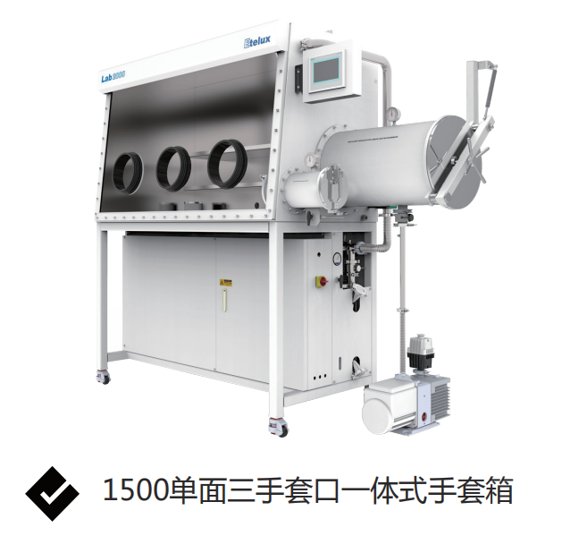 怎样从手套箱箱体移出物品