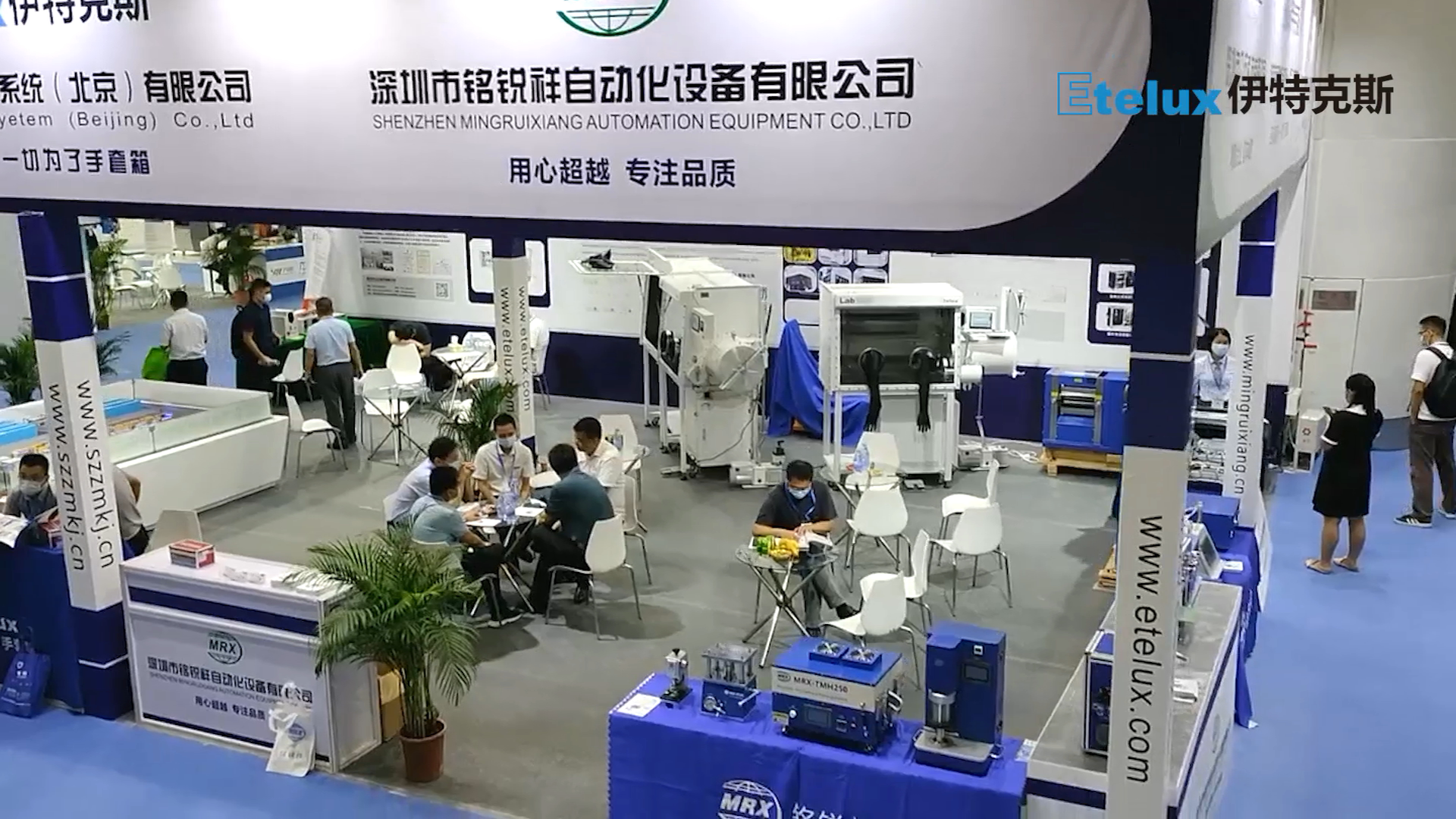 展会风采：伊特克斯手套箱